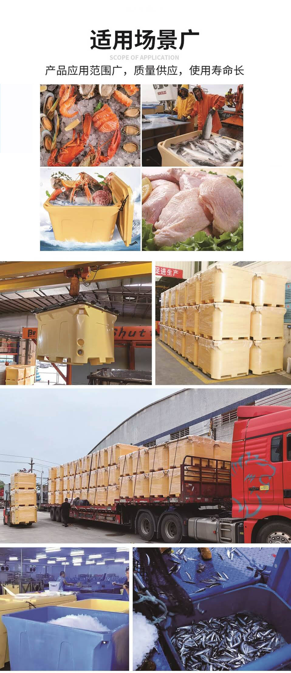 漁業(yè) 水產(chǎn)詳情